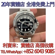 勞力士116710LN 格林尼治系列 GMT小綠針 手錶，勞力士Rolex，歐米茄Omega，百達翡麗Patek Philippe，帝舵Tudor， 卡地亞 Cartier，愛彼AP，伯爵PIAGET