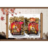 甘文烟 天然118 空杯/加料/加大 拜拿督公/地主/大二爷伯 Kemenyan