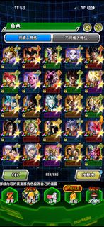 Dragon ball dokkan battle