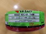 สายไฟ YAZAKI THW 1x2.5 SQ.MM. สีแดง ราคา 8.47 บาท