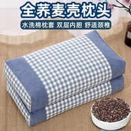 LP-8 QZ💎Washed Cotton Full Buckwheat Hull Pillow Buckwheat Husk Pillow Core Buckwheat Pillow Adult Single Dormitory Hard