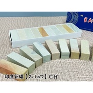 Z Zhengda Bizhuang < India New Mineral Seven Points Single Seal > 2.1 X7 Specification Engraving Sto