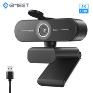 เว็บแคม 4K UHD Emeet กล้อง USB 8MP พร้อมระบบโฟกัสอัตโนมัติ สำหรับสตรีมมิ่งและใช้งานกับคอมพิวเตอร์แล็