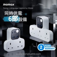 快充⚡️Momax 1-Charge Work Flow 25W 2A2C 2位T型插座 US17 2位插座 25W快充 QC 3.0快充 行貨兩年保費