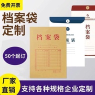 Hot  Kraft Paper Thickened Custom Large Capacity File Folder A4File Bag a4Office Tender Document Bag