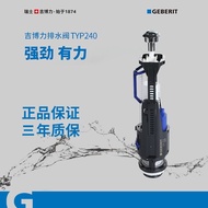 GEBERIT GEBERIT Toilet Tank Conjoined Split Accessories Double Flush Drain Valve Dehydration Valve F