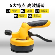 SUABU Tile Tile Machine Tile Sticker Vibration Adsorption Function Floor Tile Wall Tile Rechargeable