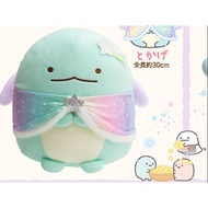 【Authentic 🇯🇵】San-X: Sumikko Gurashi Kuji Part 24 : Magical Tokage XL BIG Plush Soft Toy | Kids | Gift | Japan | Toys