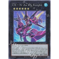 Super Rare [ OCG Yugioh ] Yugioh Card Card LOCR-JP062 - CXyz N.As.Ch. Knight Knight