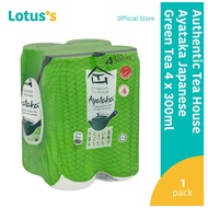 Authentic Tea House Ayataka Japanese Green Tea 4 x 300ml
