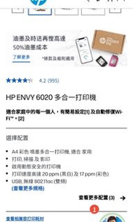 HP ENVY 6020e