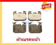 ผ้าเบรค TRW BMW รุ่น Series 3/ตัวถังF30&F80 Active Hybrid / 3.0L (Sport package) ปี 11-15 (โปรส่งฟรี