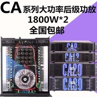 Peak Sound Precision CA Power Amplifier CA2CA4 CA6 CA9 CA12 CA18 CA20 CA30Professional Power Amplifi