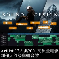 Artlist 12 Category 200+WAV Format High Quality Movie Video Audio Novel Clipping Sound Effect Materi