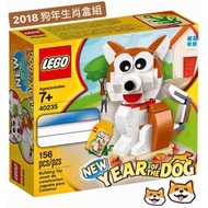 🔺彰化｜簡單生活🔺 LEGO 樂高 40235 狗年 狗年生肖盒組