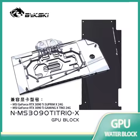 Bykski N-MS3090TITRIO-X GPU Water Block Use for MSI RTX 3090TI GAMING X TRIO/SUPRIM X 24G Video Card