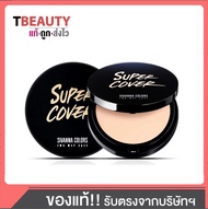 SIVANNA COLORS SUPER COVER TWO WAY CAKE HF201 แป้งเค้กทูเวย์ แป้งพัฟหน้าเด้ง