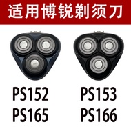 [Ready Stock] Suitable for Borui Razor Head FR8 Carmen Head Cover Bracket PS166 PS152 PS153 PS165