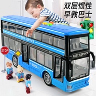 Children's Bus Toy Baby Large Open-Door Double-Layer Bus Boy Bus Model/Children's Birthday Gifts Chr