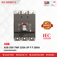 MCCB เบรกเกอร์ A2B 250 TMF 125A 3P 18KA FF