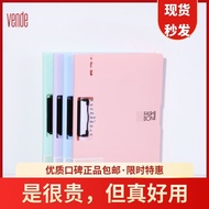 Wende a4 Folder Data Hard Board Test Paper Student Thickened Office Storage Business Splint Horizont