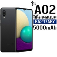 แบตเตอรี่ SAMSUNG ใช้กับรุ่น Samsung A02 / A12 / A21s / A04s / M02 โมเดลแบต BA217ABY ความจุแบต 5000m