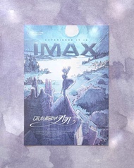 [預購] 韓版 魔女宅急便 A3海報