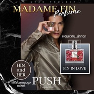Madam Fin น้ำหอม มาดามฟิน : รุ่น Madame Fin Classic (สีแดง Fin in Love)