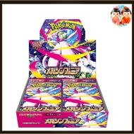 Pokémon Card Game MEGA Expansion Pack: Mega Symphonia BOX【FACTORY SHRINKED】