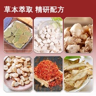 Mi Miaozhen Yutang Ear Conditioner Sticker Ear Deaf Ear Conditioner Ear Discomfort Acupoint Sticker 