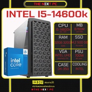 INTEL I5 14600K  RAM 32G  B760  UHD770  PSU 700W  SSD 500GB