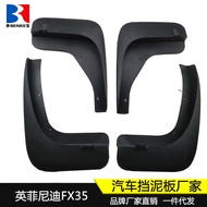 Suitable for Infiniti Series Car Mudguard Infiniti FX35 Car Modified Tire Mudguard