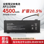 Suitable for Acer AP21D8M N22C1 AN515-58-56CL AN515-58-766R Notebook Battery