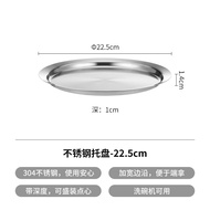 Shuangshan 304 Stainless Steel Tray Steamer Rack with Handle Kitchen Steamer Filter Oil Point Dim Su