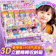 Ready Stock Cream Glue Goo Card Set Glitter Card Brick Cream Glue Ice Cream Hair Clip Goo Card Goo C