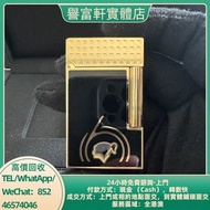 STDupont法國都彭高希霸Cohiba六十週年限量版L2打火機C16472cl 打火機，s.t.dupont 都彭，Cartier 卡地亚，Dunhill 登喜路，Piaget 伯爵，BVLGAR