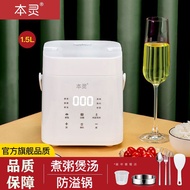 Mini rice cooker small 2-person rice cooker reservation porridge 1.5L dormitory smart rice cooker household multi-functi
