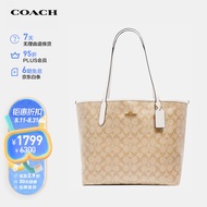 蔻驰（COACH）七夕情人节礼物【品牌直供】女士大号托特包单肩手提包5696IMDQC