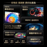 TV 75V8L 75-inci 144Hz Gamut Warna Tinggi TV Memori Besar dengan subsidi penukaran barang lama.