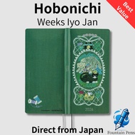 Hobonichi Techo 2026 Weeks English Iyo Okumi/My Story Starts January Weekly Planner Slim Vertical