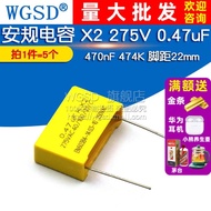 Safety Capacitor X2 275V 0.47 uF 470nF 474K Pitch 22mm Capacitor (5 Pcs)