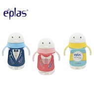 Eplas 320ml BPA Free Cute Penguin Kid's Water Bottle With Straw