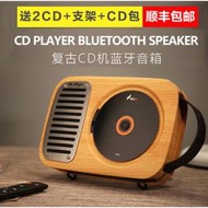 巫單曲人生壁掛cd機戶外露營復古一體式cd音響專輯播放器