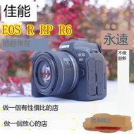 好貨Canon/佳能RP R R8 R6 R5 Mark2 二代 高清旅遊二手數碼微單相機詢價