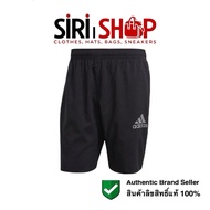 Adidas Solid Swim Shorts