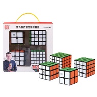 Qiyi Gift Box 2 Rubik's Combo Set - Black 2x2 - 5x5 Rubik's Cube Set PREMIUM LEAD-FREE TOYS