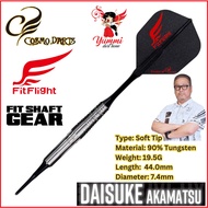 Cosmo Dart Soft Tip Dart Discovery Label Daisuke Akamatsu 21G Full Set  Weight