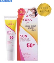 Yura Sun Protect Smooth Yura Sun Protect Smooth ครีมป้องกันแดด Spf50+ Pa+++ 20 กรัม