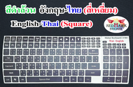 สติ๊กเกอร์แปะคีย์บอร์ด สี่เหลี่ยม สีดำล้วน มีขอบขาวนิดหน่อย (keyboard Square Black) ภาษา อังกฤษ, ไทย