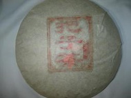 2010年,勐海老樹,單餅重1公斤,把子茶~逛街~